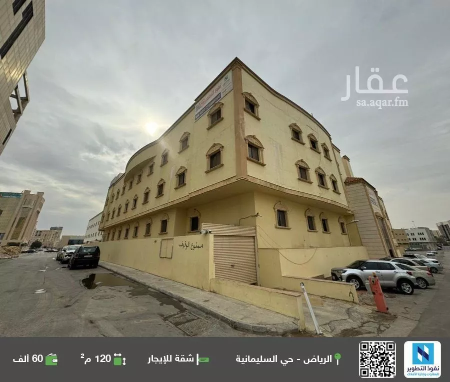 شقة للإيجار في شارع هارون الخطيب, حي السليمانية, مدينة الرياض, منطقة الرياض 1 صورة