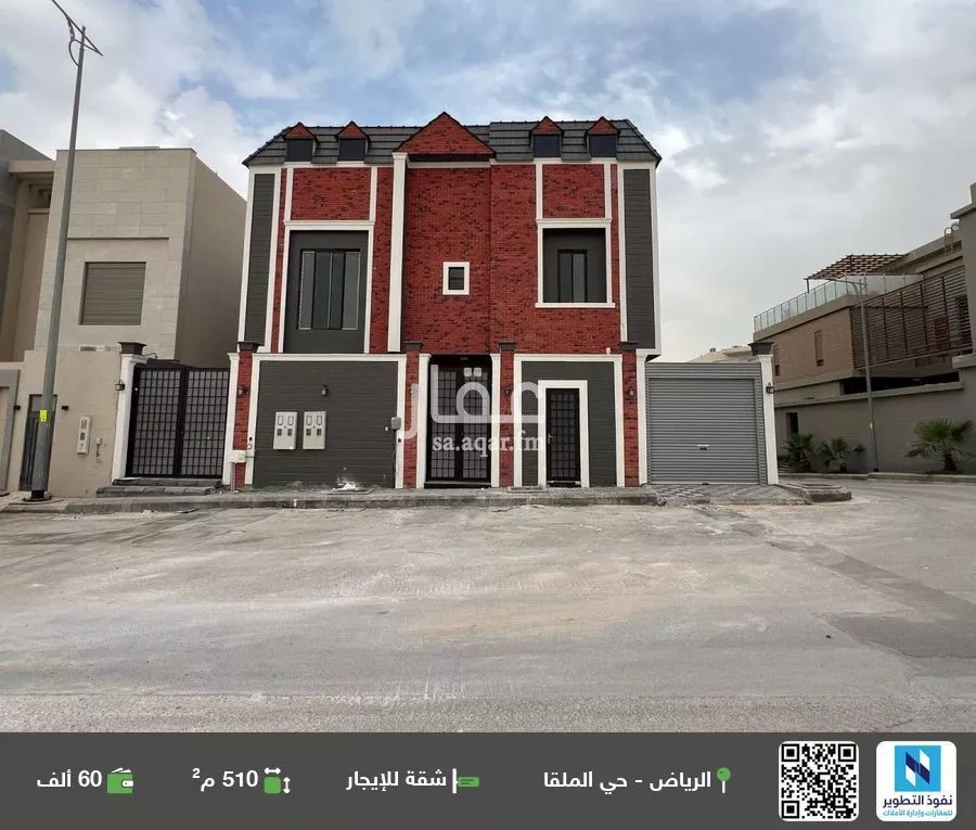 شقة للإيجار في شارع رقم 328, حي الملقا, مدينة الرياض, منطقة الرياض 1 صورة