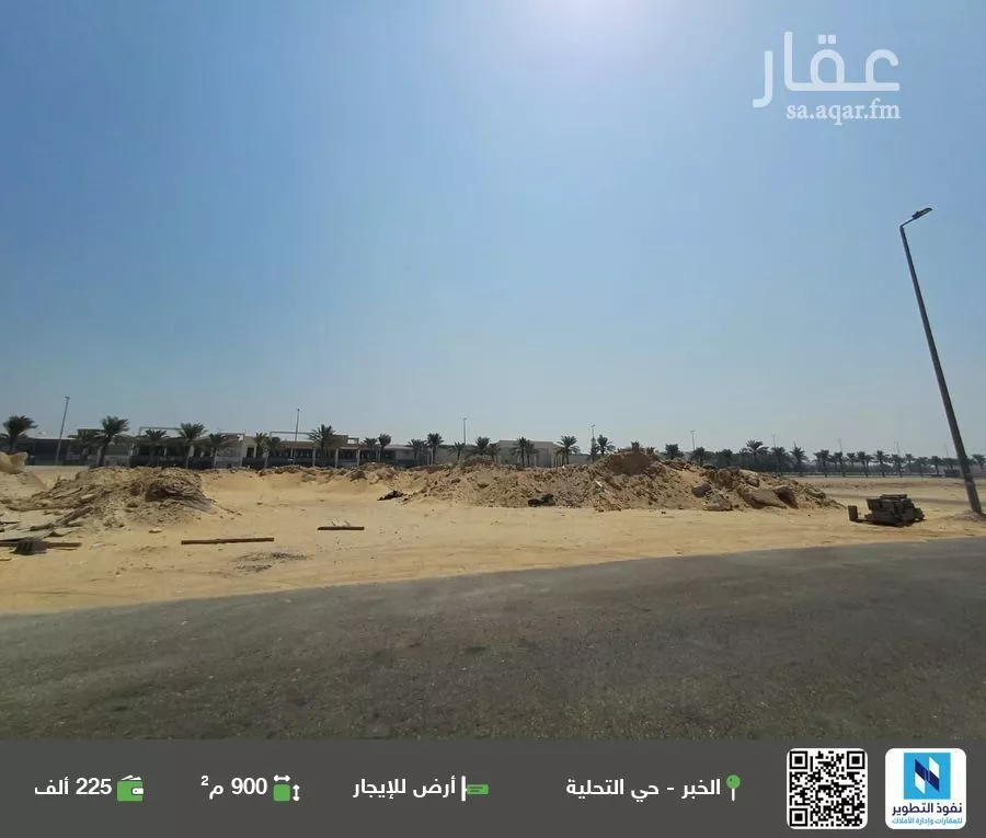 أرض للإيجار في شارع الملك فهد بن عبدالعزيز سعود, حي التحلية, مدينة الخبر, المنطقة الشرقية 1 صورة