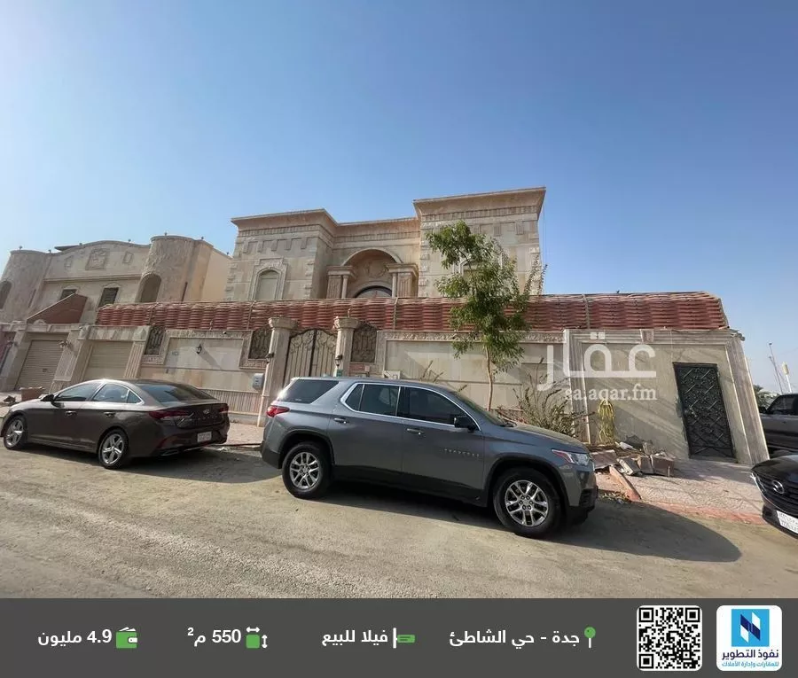 فيلا للبيع في شارع جعفر المروزي, حي الشاطئ, مدينة جدة, منطقة مكة المكرمة 1 صورة