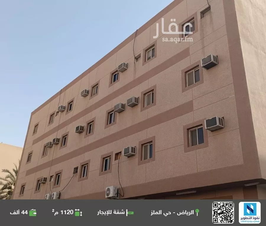 شقة للإيجار في شارع منصور الطبري, حي الملز, مدينة الرياض, منطقة الرياض 1 صورة