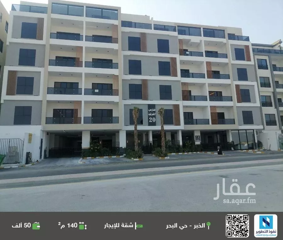 شقة للإيجار في حي البحر, مدينة الخبر, المنطقة الشرقية 1 صورة