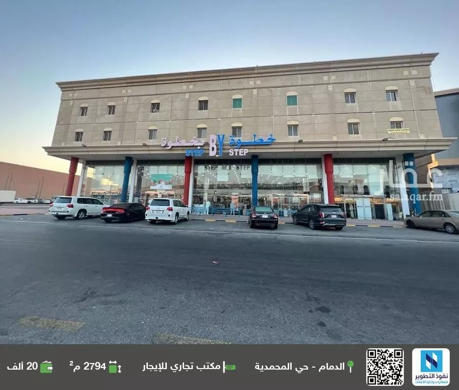 مكتب تجاري للإيجار في شارع طريق الامير نايف بن عبد العزيز, حي المحمدية, مدينة الدمام, المنطقة الشرقية 1 صورة