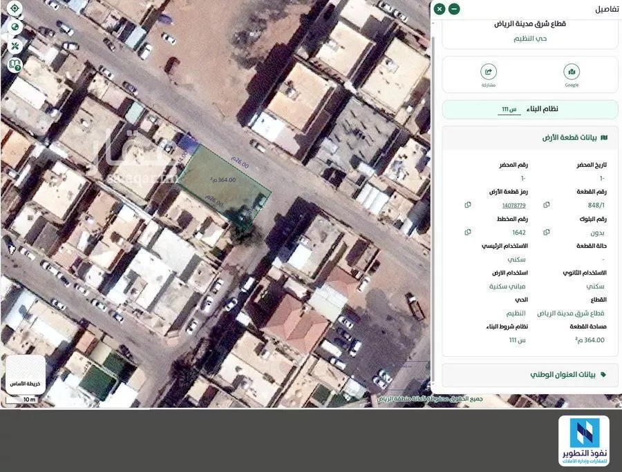 أرض للإيجار في شارع البارقة, حي النظيم, مدينة الرياض, منطقة الرياض 1 صورة