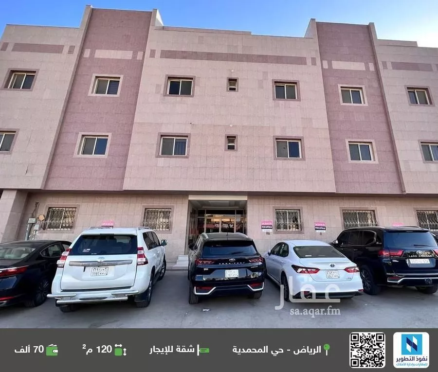 شقة للإيجار في شارع الشارقة, حي المحمدية, مدينة الرياض, منطقة الرياض 1 صورة