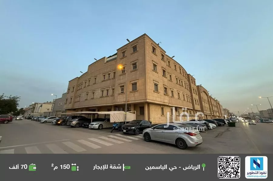 شقة للإيجار في شارع القادسية, حي الياسمين, مدينة الرياض, منطقة الرياض 1 صورة