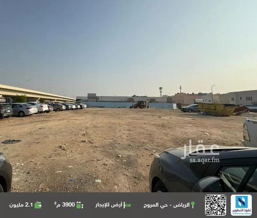 أرض للإيجار في شارع طريق الملك عبدالعزيز, حي المروج, مدينة الرياض, منطقة الرياض 1 صورة