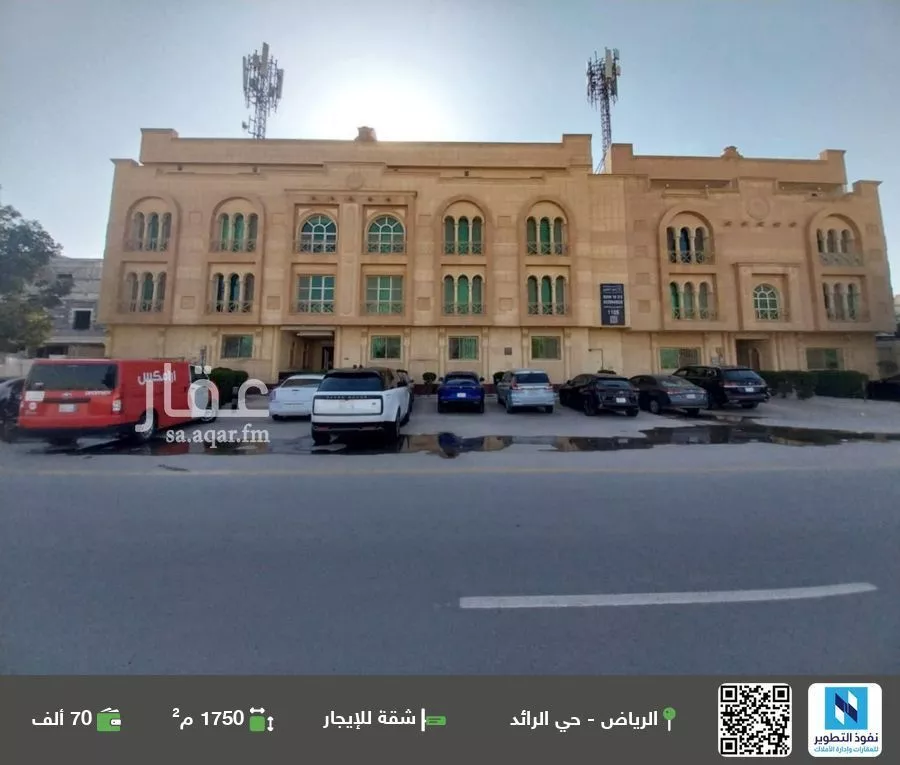 شقة للإيجار في شارع عبدالعزيز بن احمد السديري ، حي الرائد ، الرياض ، منطقة الرياض 1 صورة