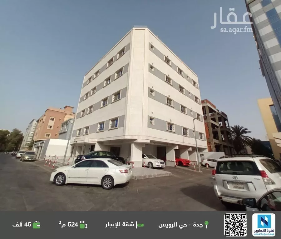 شقة للإيجار في  1 صورة
