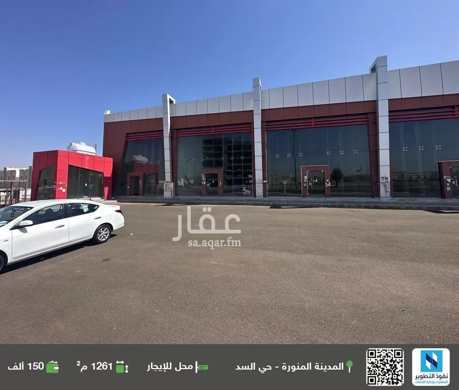 محل للإيجار في شارع قباء, حي السد, مدينة المدينه المنوره, منطقة المدينة المنورة 1 صورة