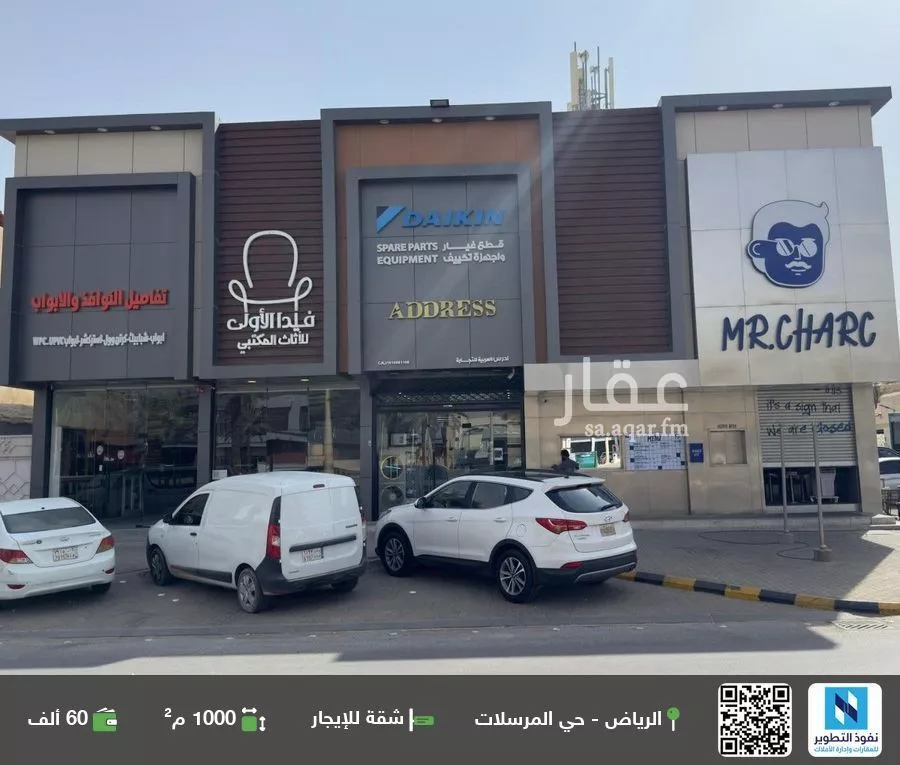 شقة للإيجار في شارع ابي بكر الصديق الفرعي, حي المرسلات, مدينة الرياض, منطقة الرياض 1 صورة