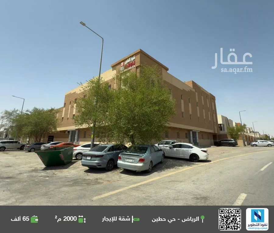 شقة للإيجار في شارع رحمة الله السندي, حي حطين, مدينة الرياض, منطقة الرياض 1 صورة