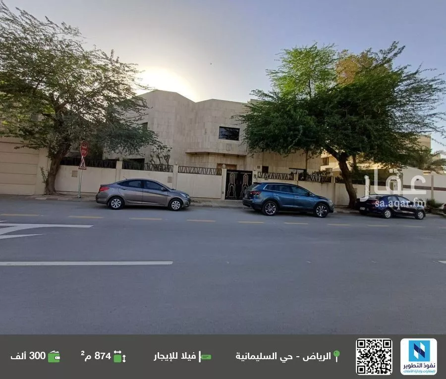 فيلا للإيجار في شارع ابن الربيع, حي السليمانية, مدينة الرياض, منطقة الرياض 1 صورة