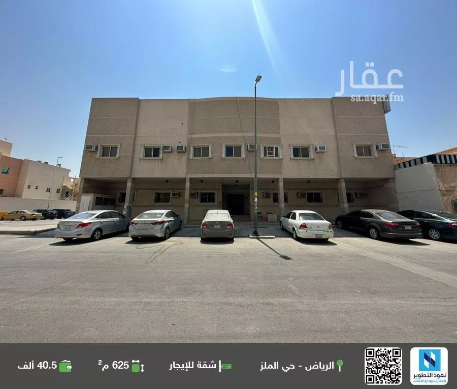 شقة للإيجار في شارع عرفات, حي الملز, مدينة الرياض, منطقة الرياض 1 صورة