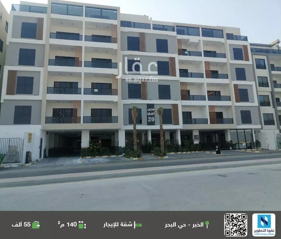 شقة للإيجار في حي البحر, مدينة الخبر, المنطقة الشرقية 1 صورة
