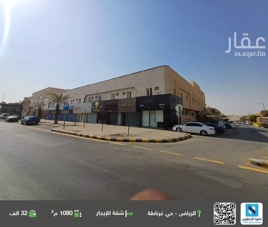 شقة للإيجار في شارع عبدالله ابن سعود ابن عبدالعزيز الفرعي, حي غرناطة, مدينة الرياض, منطقة الرياض 1 صورة