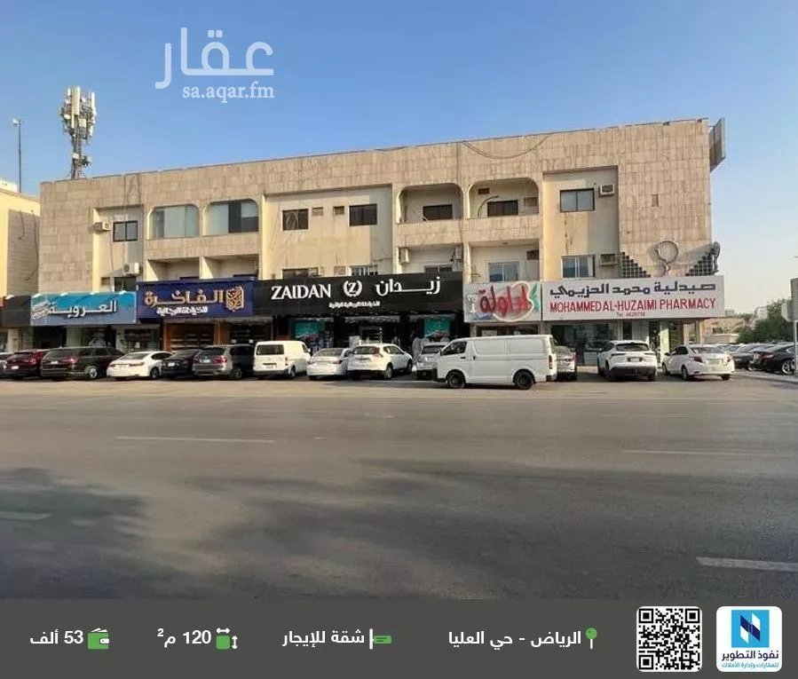 شقة للإيجار في شارع العروبة, حي العليا, مدينة الرياض, منطقة الرياض 1 صورة