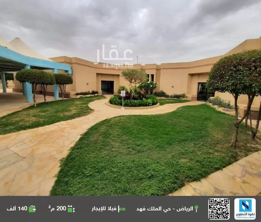 فيلا للإيجار في شارع سعود بن عبدالعزيز بن محمد الفرعي, حي الملك فهد, مدينة الرياض, منطقة الرياض 1 صورة