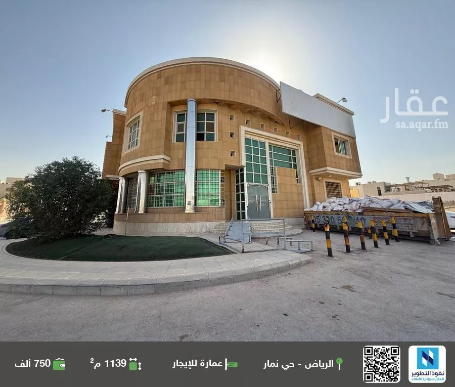 عمارة للإيجار في شارع الدائري الجنوبي, حي نمار, مدينة الرياض, منطقة الرياض 1 صورة