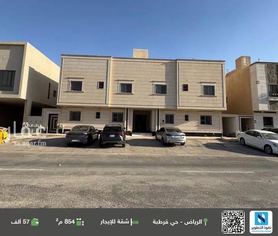 شقة للإيجار في شارع محمد بن عبدالعزيز الماضي, حي قرطبة, مدينة الرياض, منطقة الرياض 1 صورة