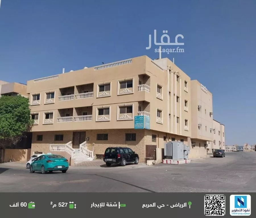 شقة للإيجار في شارع التوفيق, حي المربع, مدينة الرياض, منطقة الرياض 1 صورة