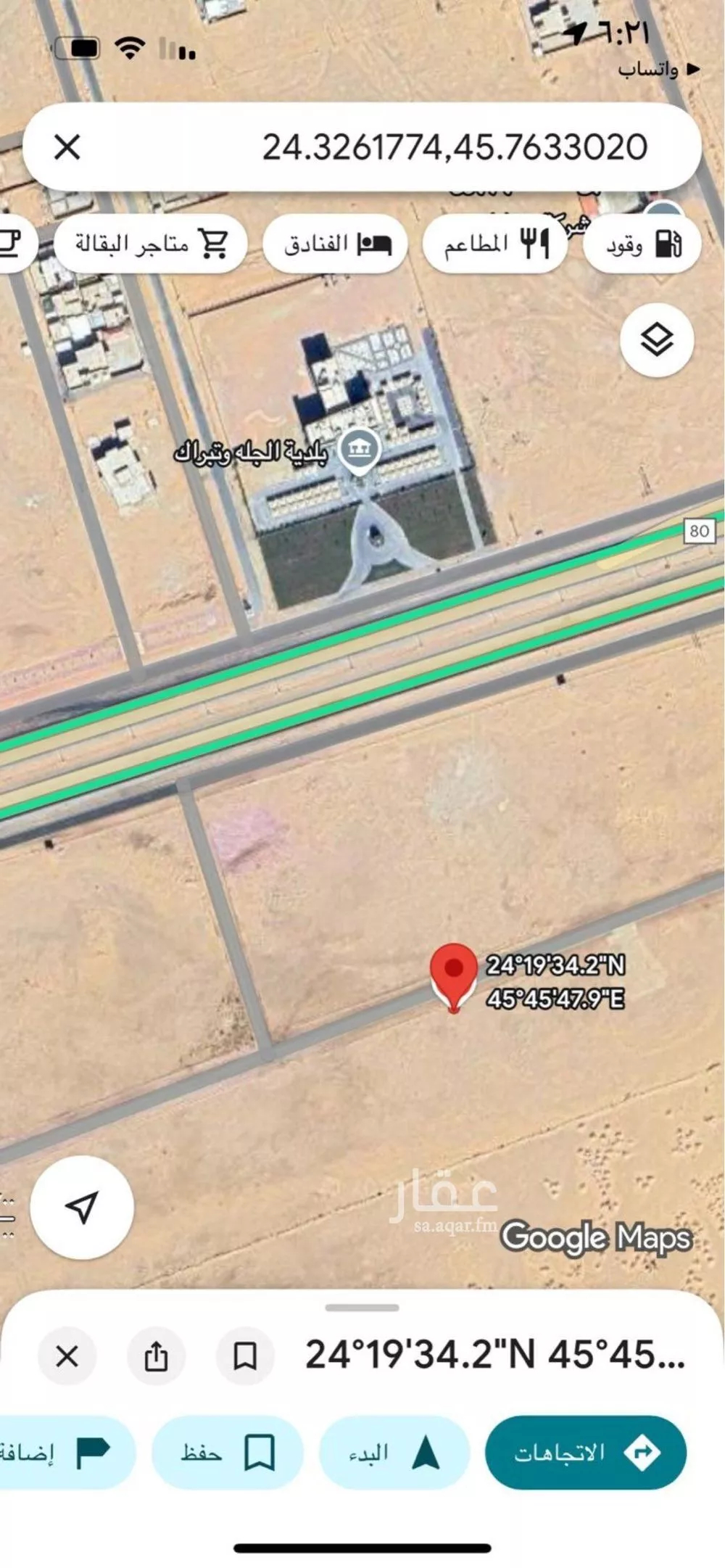 أرض للبيع في مدينة الجلة, منطقة الرياض 1 صورة