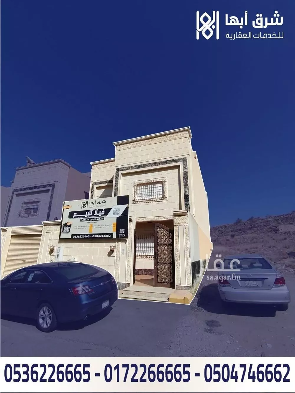 فيلا للبيع في شارع شارع عتبة بن غزوان, حي المروج, مدينة أبها, منطقة عسير 1 صورة