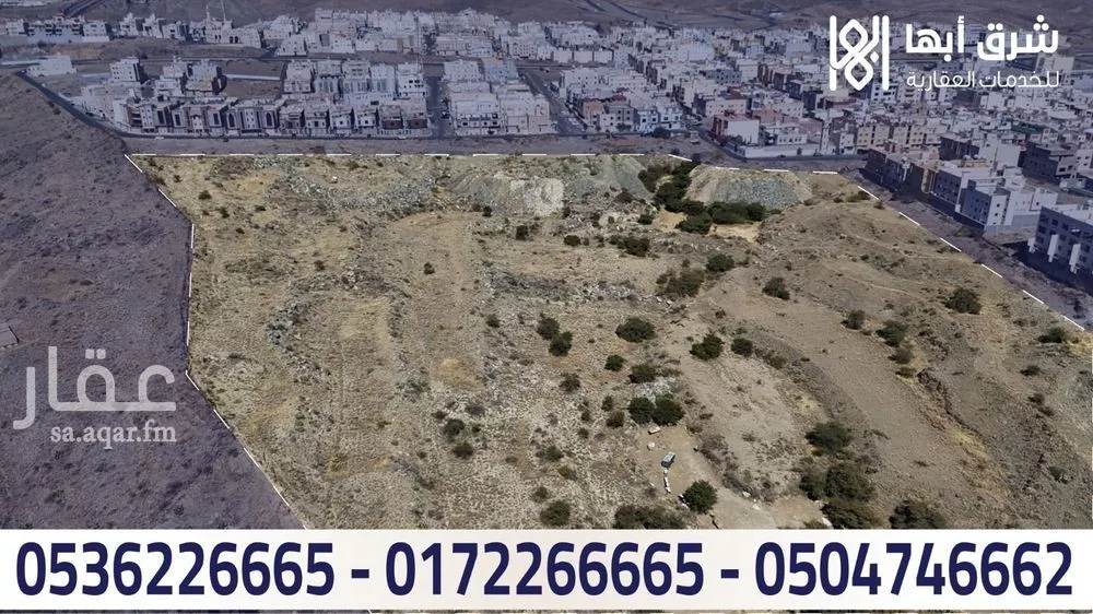 أرض للبيع في حي الشرقية, مدينة أبها, منطقة عسير 1 صورة