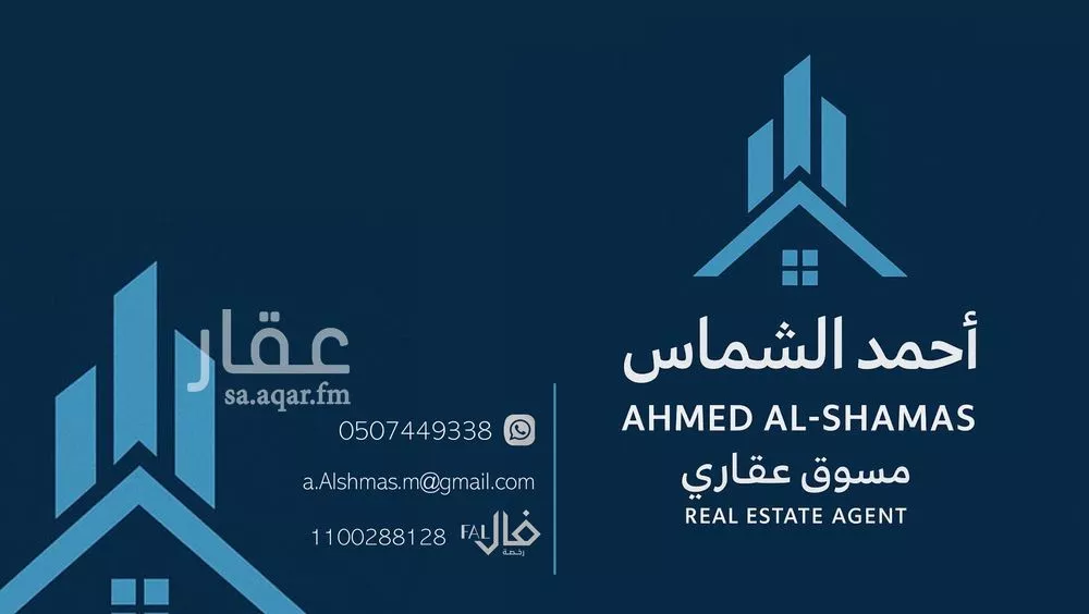 مزرعة للبيع في شارع قريب جبل الريث, حي المصانع, مدينة الرياض, منطقة الرياض 1 صورة