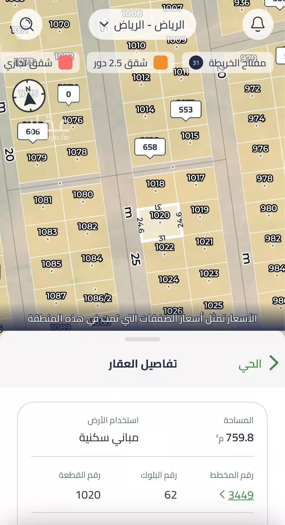 أرض للبيع في حي العلا, مدينة الرياض, منطقة الرياض 1 صورة