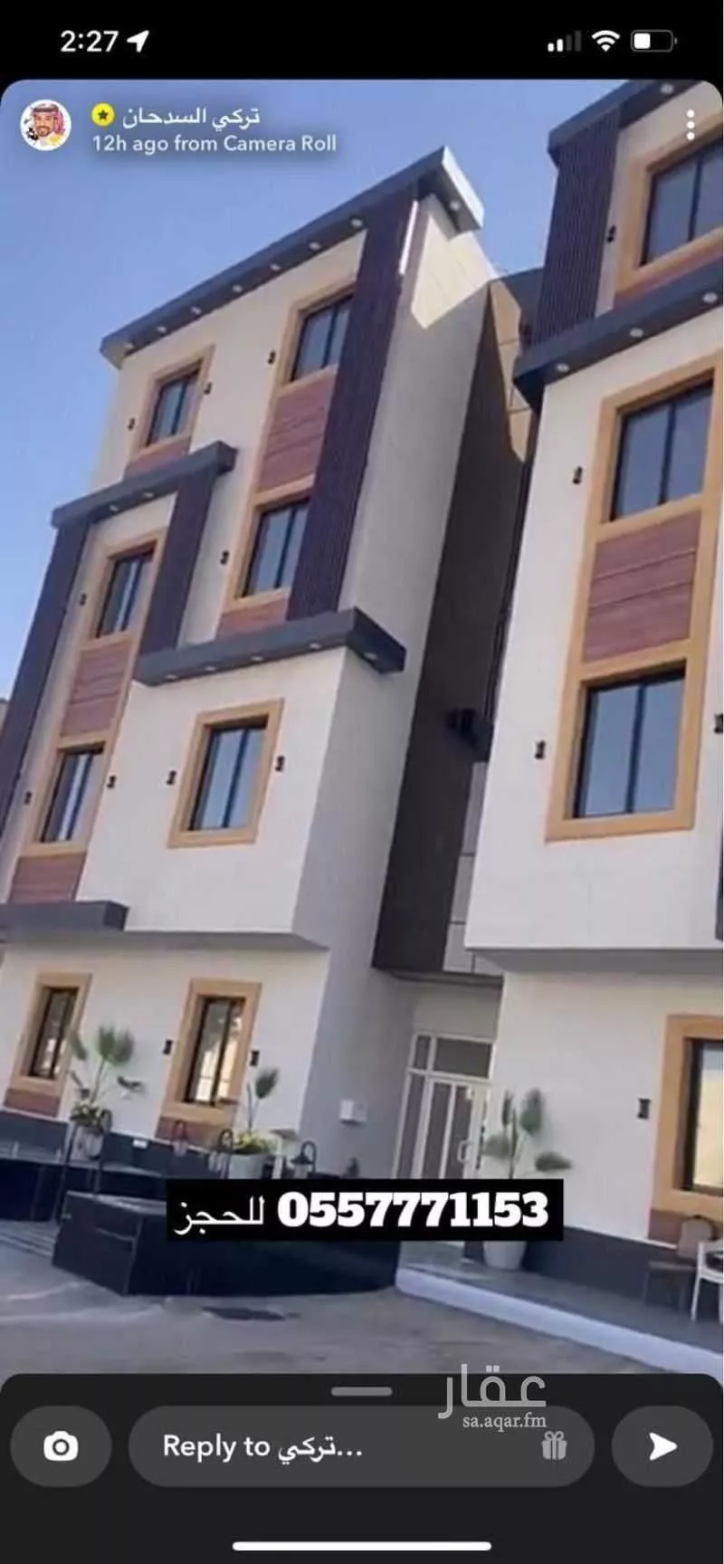 شقة للإيجار في شارع الامير مقرن بن عبدالعزيز, حي النزهة, مدينة الرياض, منطقة الرياض 1 صورة