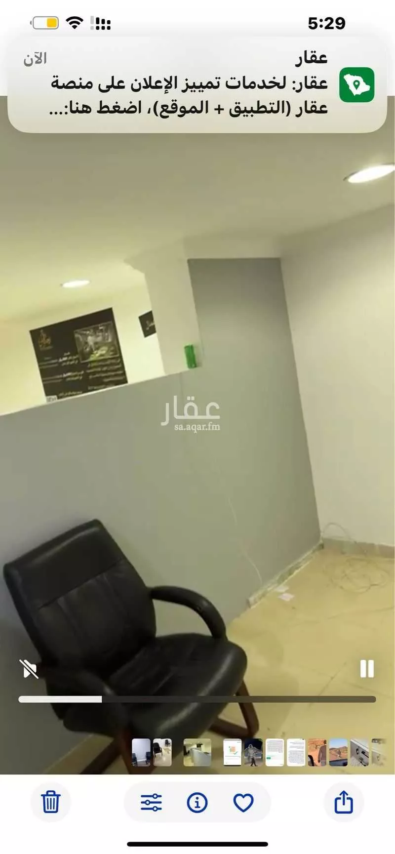 مكتب تجاري للإيجار في شارع عبدالعزيز ابن ابراهيم, حي الصفاء, مدينة جدة, منطقة مكة المكرمة 1 صورة