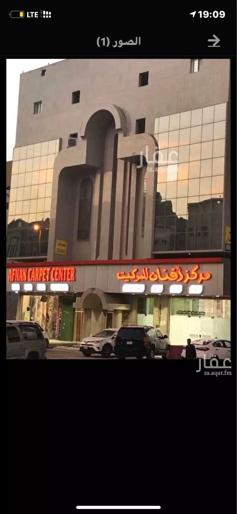 مكتب تجاري للإيجار في شارع حصين بن يعمر ، حي الصفا ، جدة ، جدة 1 صورة