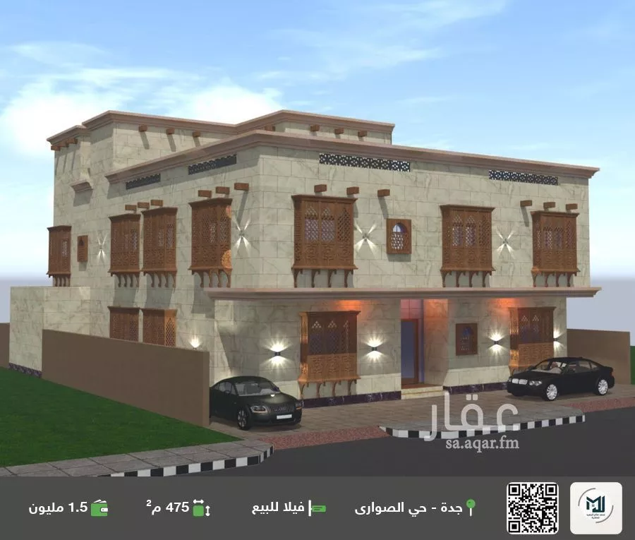 فيلا للبيع في شارع اسعد الحطابي, حي الصواري, مدينة جدة, منطقة مكة المكرمة 1 صورة