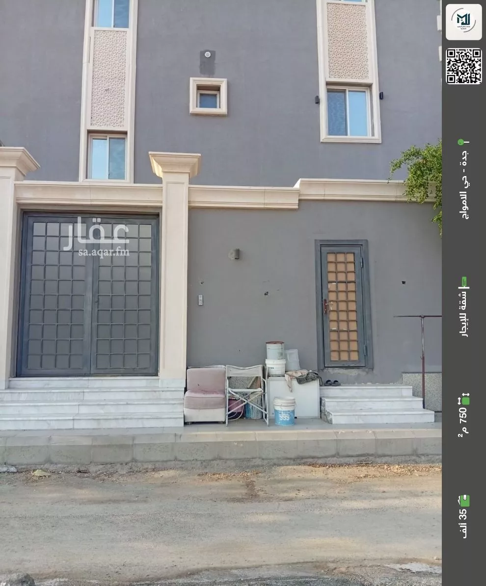 شقة للإيجار في شارع جبل نهران, حي الأمواج, مدينة جدة, منطقة مكة المكرمة 1 صورة