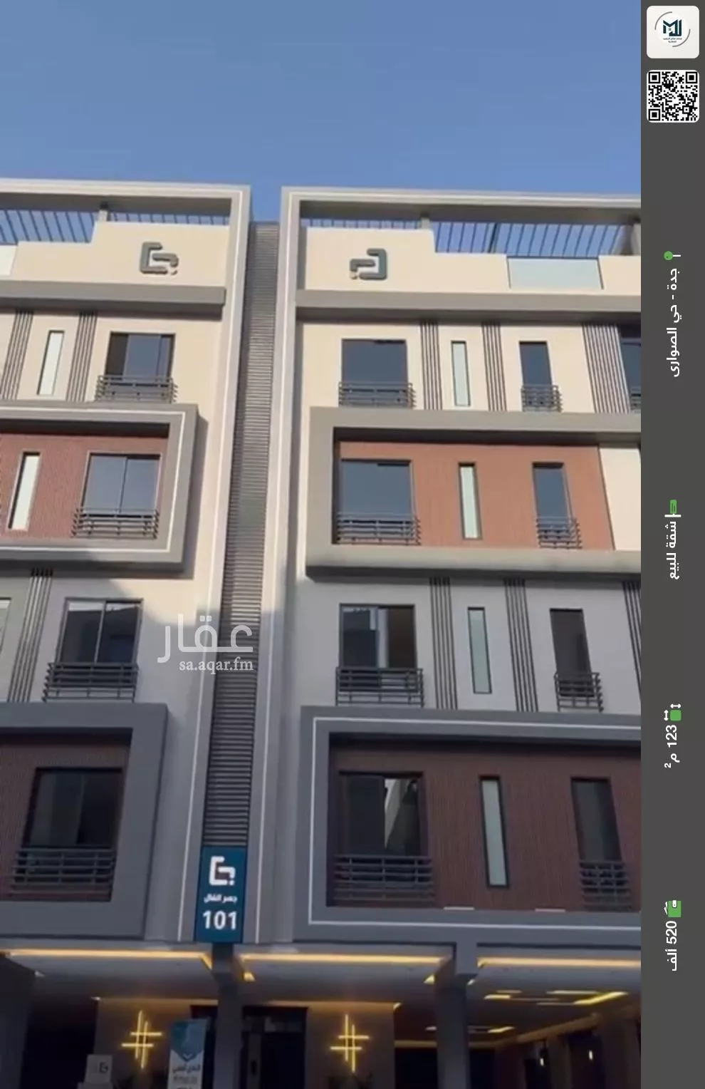 شقة للبيع في شارع ابن أبي رمانة, حي الصواري, مدينة جدة, منطقة مكة المكرمة 1 صورة