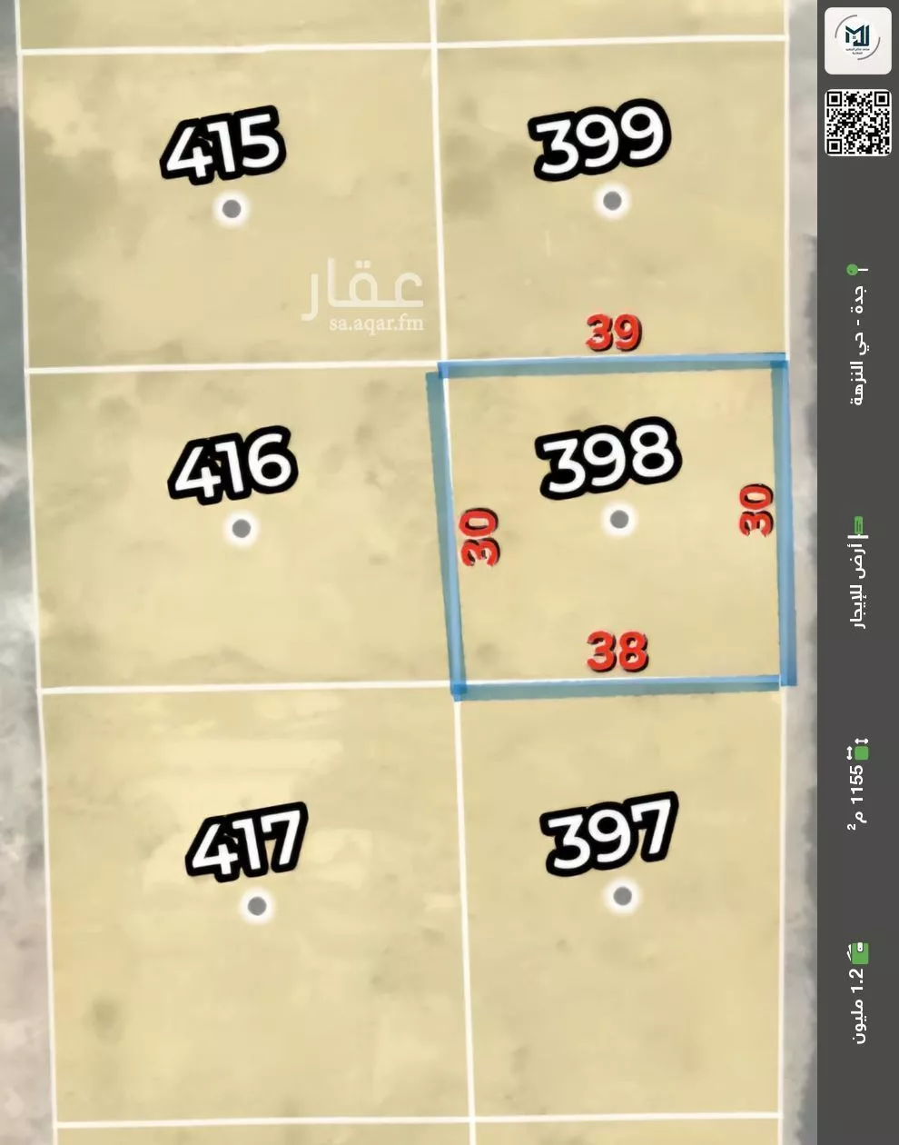 أرض للإيجار في شارع الامير ماجد فرعي, حي النزهة, مدينة جدة, منطقة مكة المكرمة 1 صورة