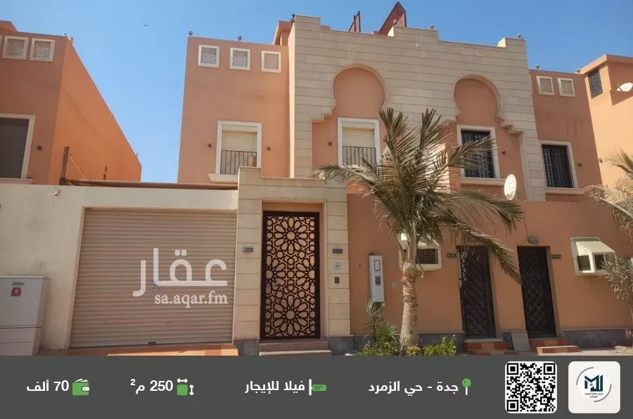 فيلا للإيجار في شارع المأموني, حي الزمرد, مدينة جدة, منطقة مكة المكرمة 1 صورة