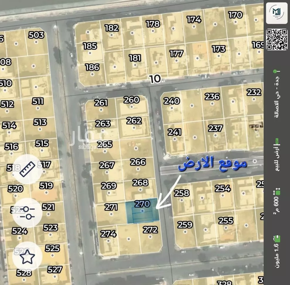 أرض للبيع في شارع عبد الرحمن الرازي, حي الأصالة, مدينة جدة, منطقة مكة المكرمة 1 صورة