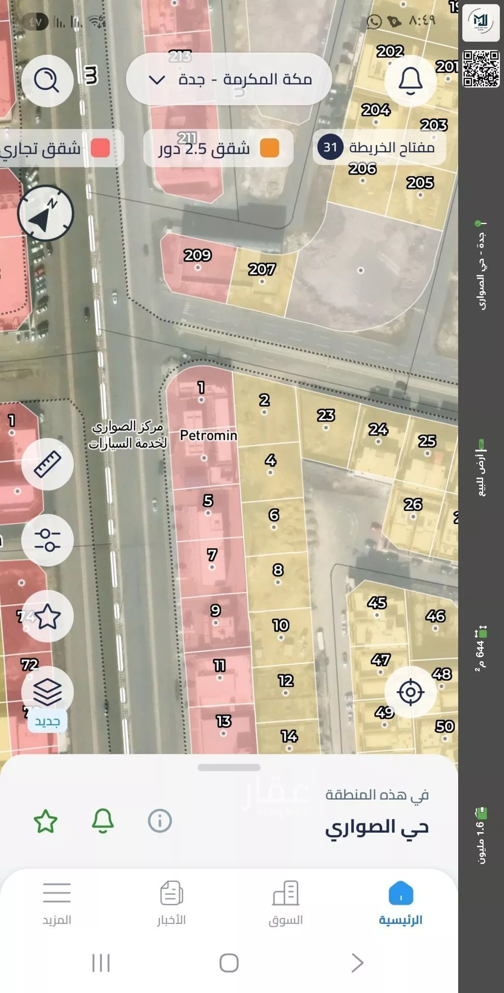 أرض للبيع في شارع أبي الطيب الربذي, حي الصواري, مدينة جدة, منطقة مكة المكرمة 1 صورة