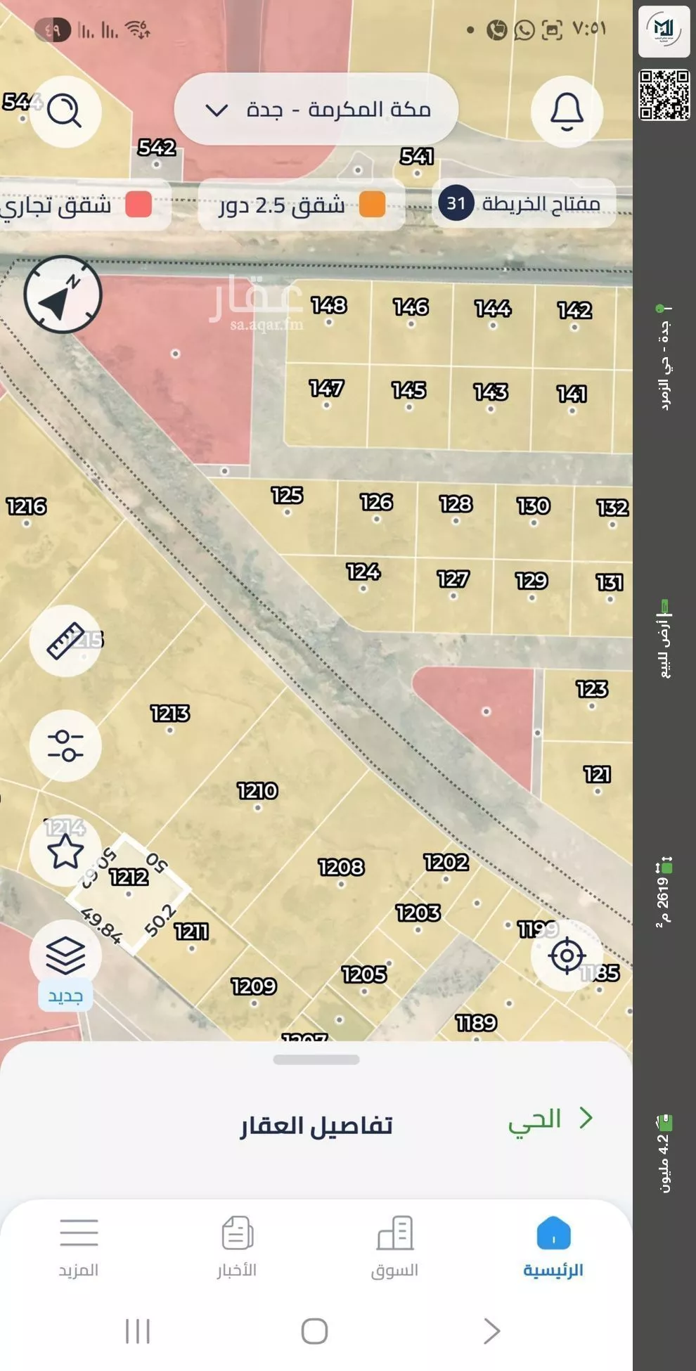 أرض للبيع في شارع بدون, حي البحيرات, مدينة جدة, منطقة مكة المكرمة 1 صورة