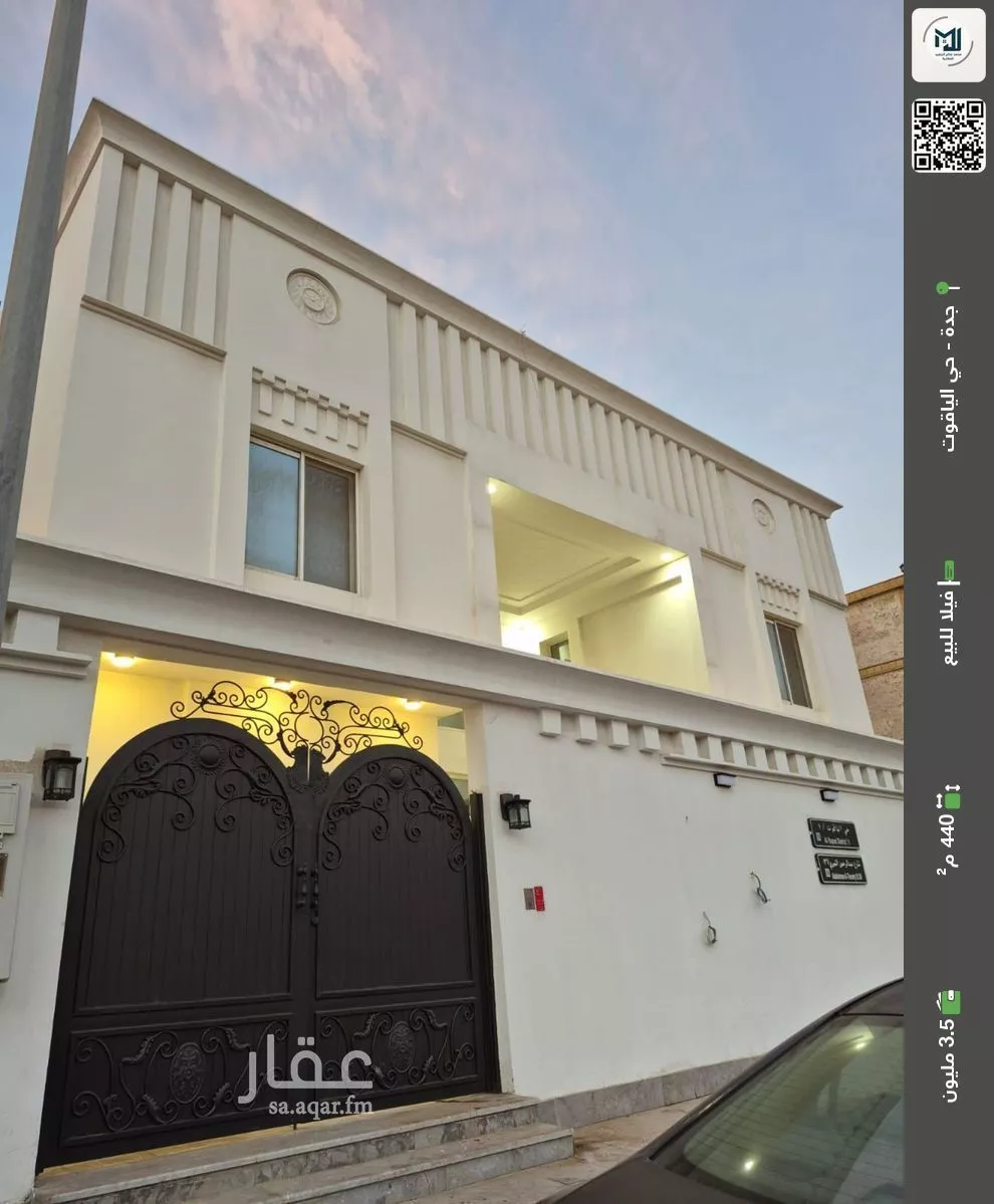 فيلا للبيع في شارع عبد الرحمن الثميري, حي الياقوت, مدينة جدة, منطقة مكة المكرمة 1 صورة