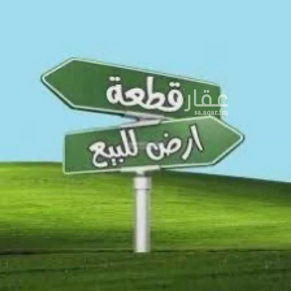 أرض للبيع في شارع ابراهيم بن وثيق, المحمدية, جدة 1 صورة