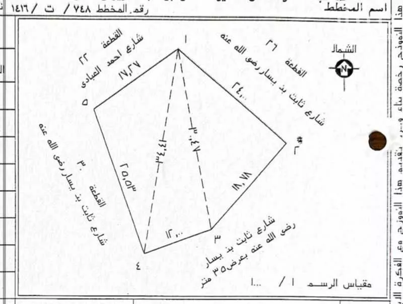 أرض للبيع في شارع ثابت بن يسار ، حي السلام ، المدينة المنورة ، منطقة المدينة المنورة 1 صورة