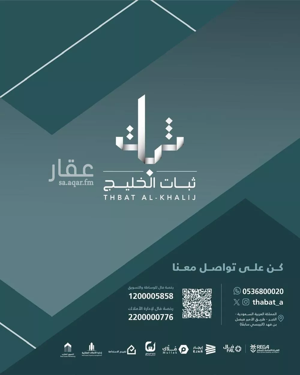 شقة للإيجار في شارع الامير مساعد ابن عبدالعزيز, حي الخبرالشمالية, مدينة الخبر, المنطقة الشرقية 1 صورة