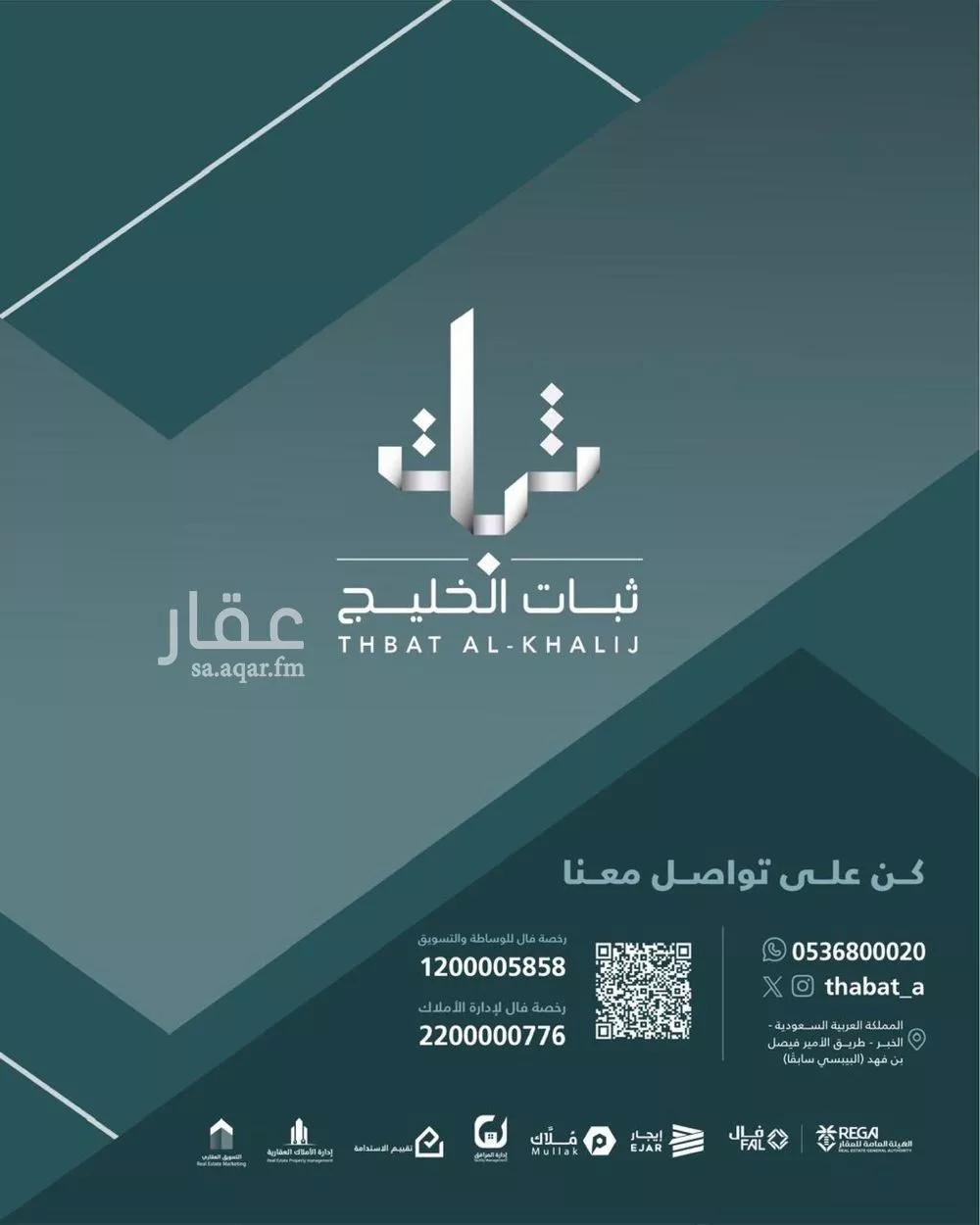 فيلا للبيع في شارع اوس ابن معرا, حي الخزامى, مدينة الخبر, المنطقة الشرقية 1 صورة