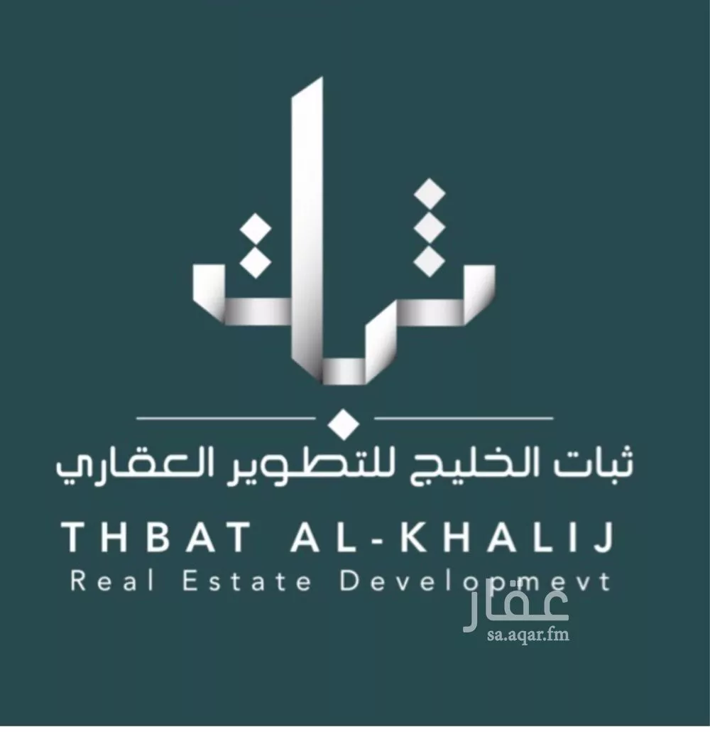 شقة للبيع في شارع ابن الشهاب, حي الراكة الشمالية, مدينة الدمام, المنطقة الشرقية 1 صورة
