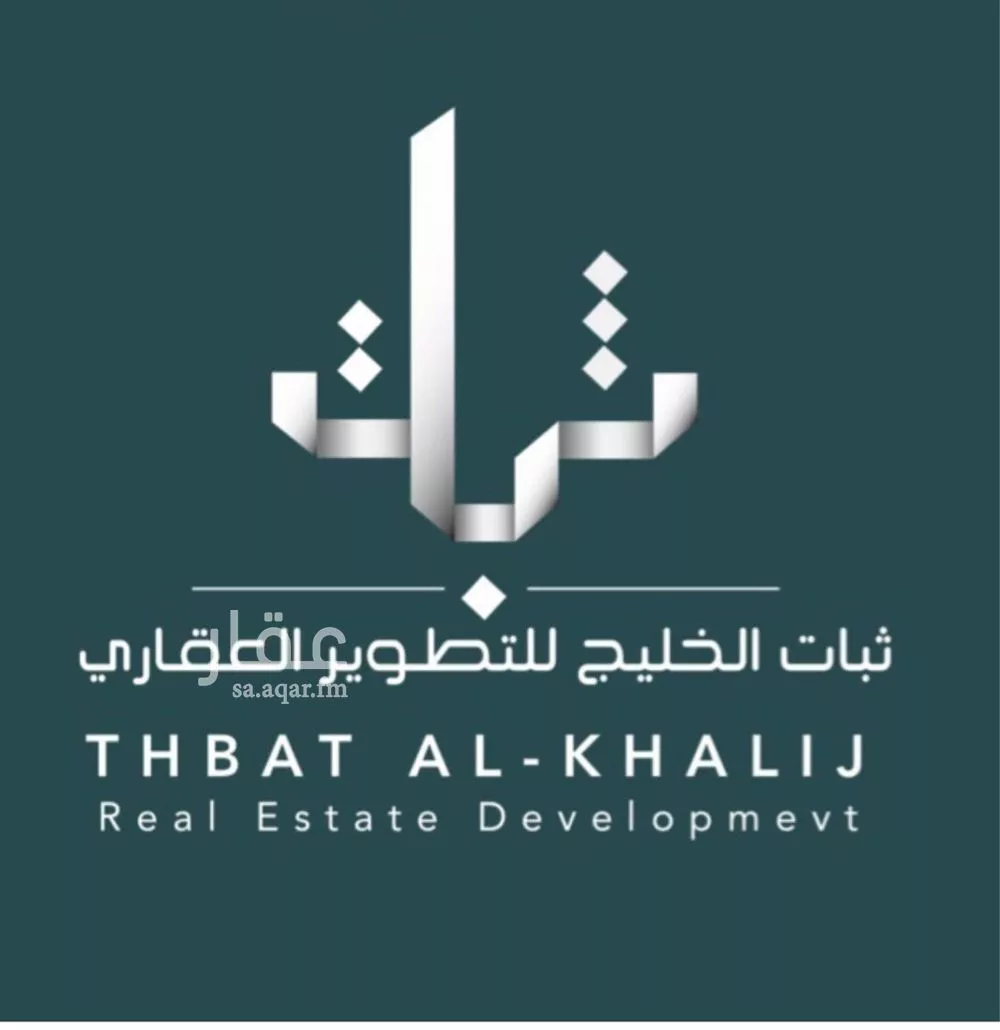 أرض للبيع في شارع الامير سعد بن عبدالعزيز, حي الخبرالشمالية, مدينة الخبر, المنطقة الشرقية 1 صورة