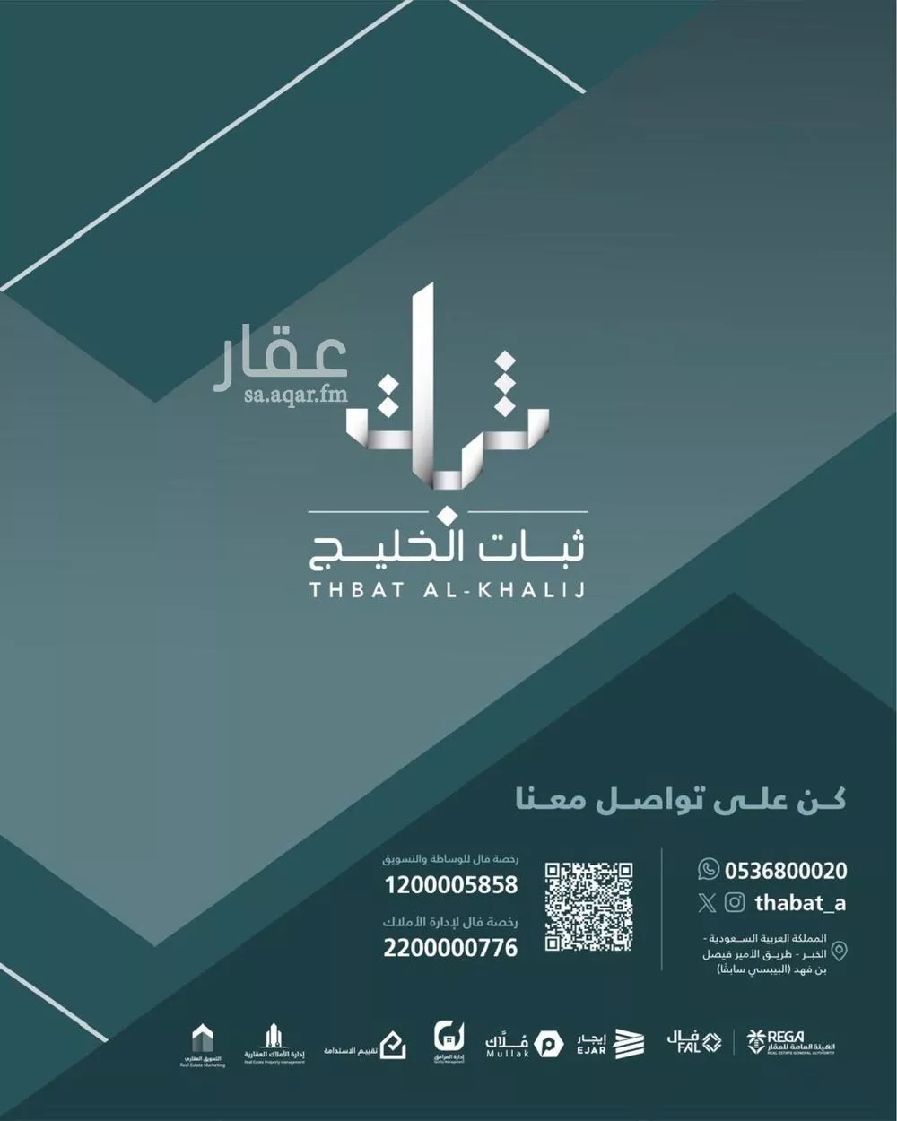 شقة للبيع في شارع ابن الشهاب, حي الراكة الشمالية, مدينة الدمام, المنطقة الشرقية 1 صورة