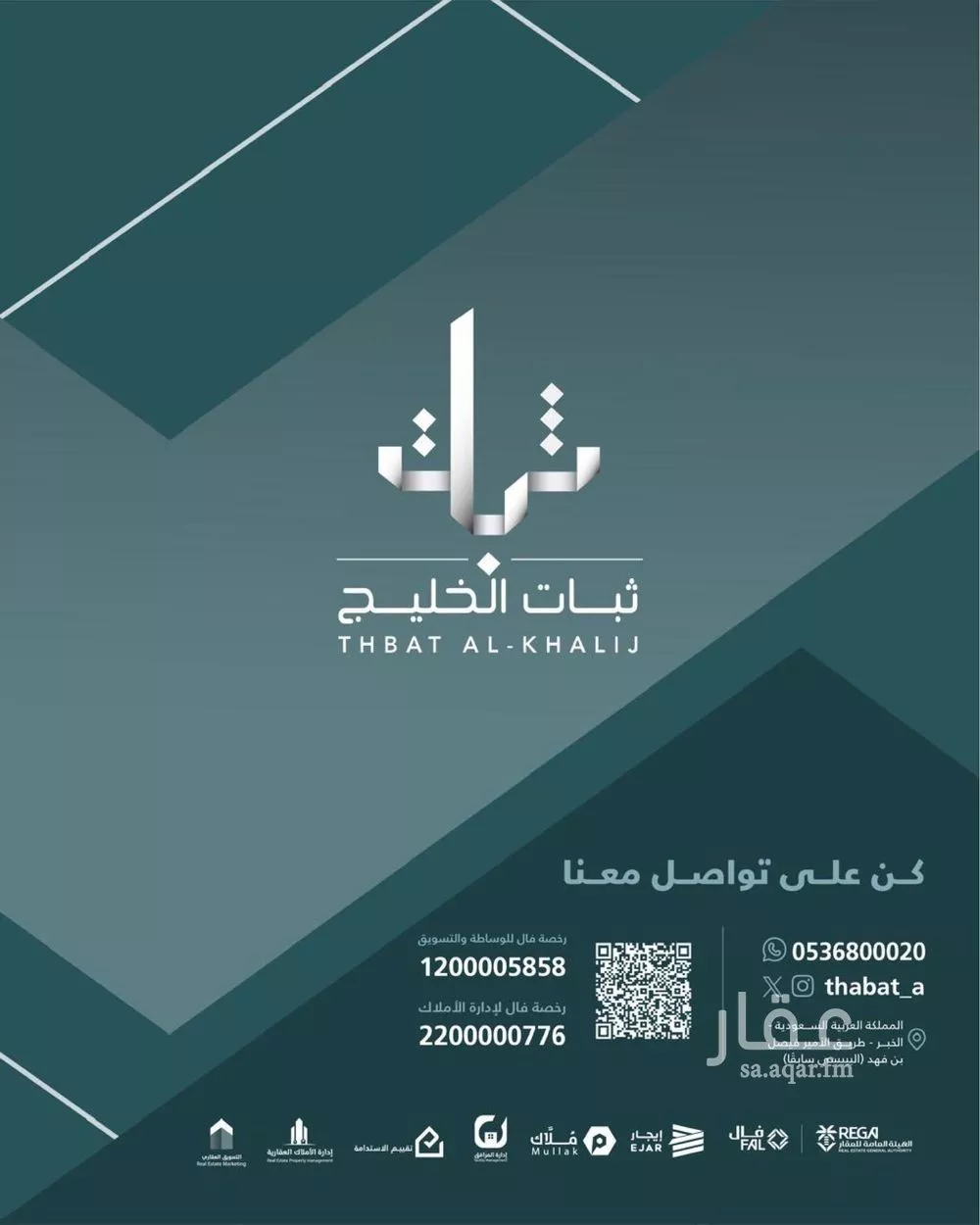 عمارة للبيع في شارع الرماح الاسدي, حي الراكة الشمالية, مدينة الدمام, المنطقة الشرقية 1 صورة